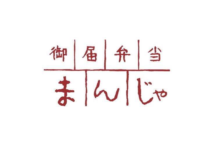 日本標(biāo)志設(shè)計(jì)欣賞