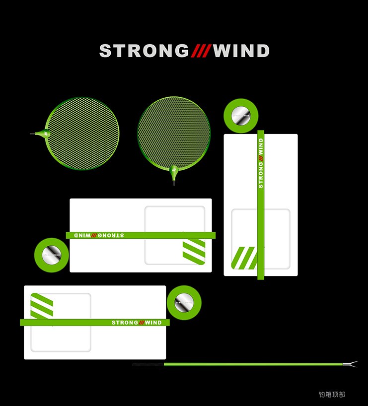 strong wind 台钓装备的整合设计图纸