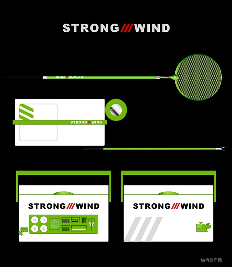 strong wind 臺釣裝備的整合設(shè)計圖紙