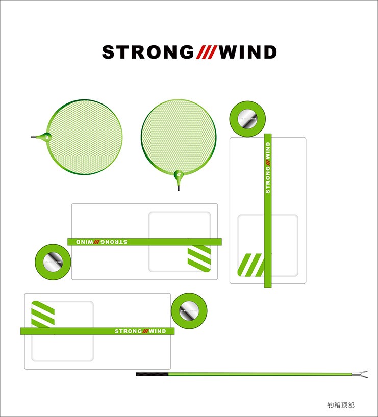 strong wind 臺釣裝備的整合設計圖紙