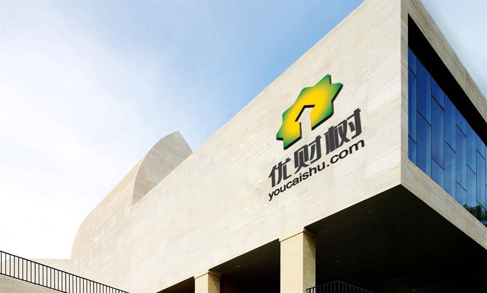 北京优财树投资管理有限公司品牌形象升级LOGO设计