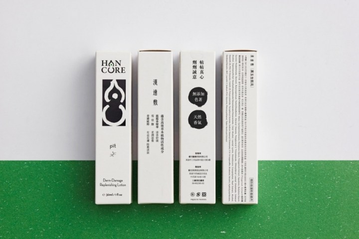 HanCure品牌包装设计
