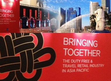 新加坡国际免税商品展阿里山展位设计