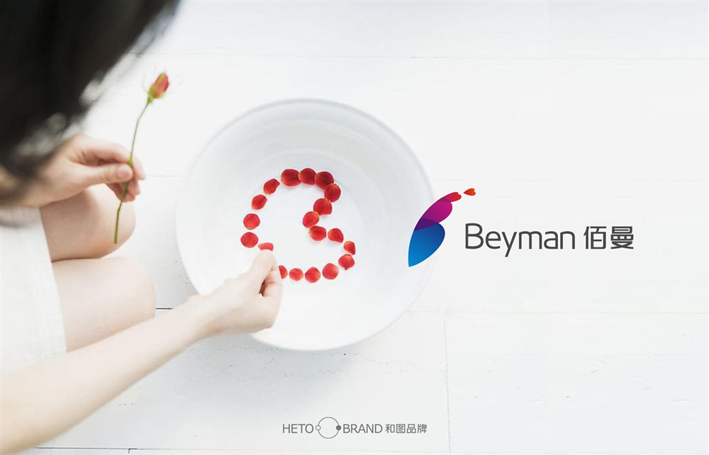 佰曼beyman医疗健康科技  品牌形象设计