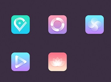 手把手小清新风格icon制作01（可下载psd）