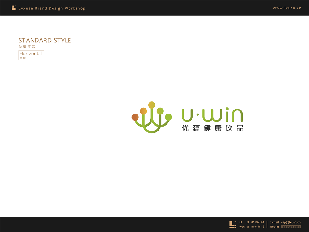 优蕴国际-品牌策划提案稿·标志类/包装类
