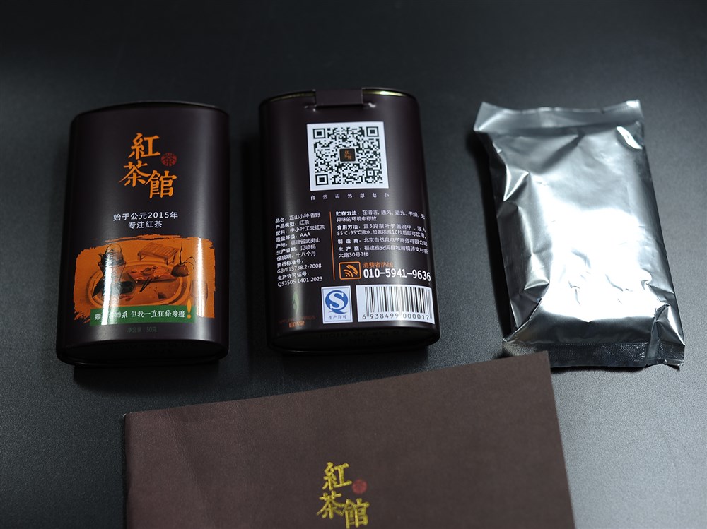 西林设计“啪啪啪”第2炮：红茶要卖情怀？怎么设(zhuang)计(bi)才好呢
