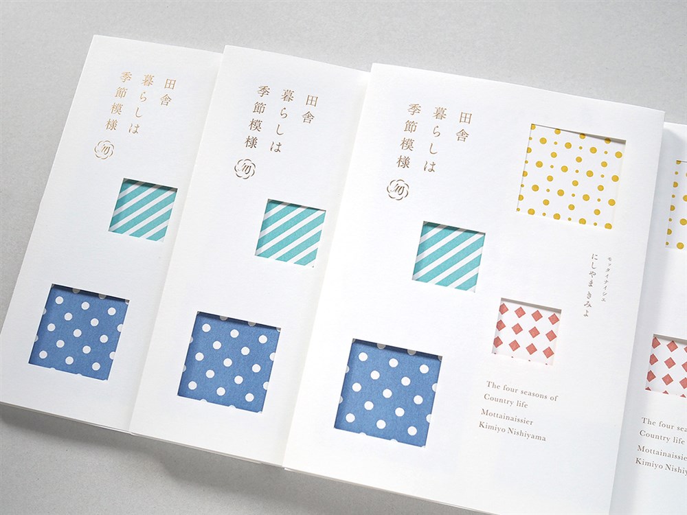 The four seasons of../ Book design