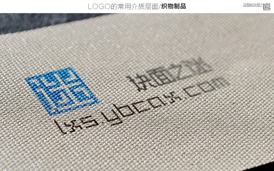 logo设计应用思路