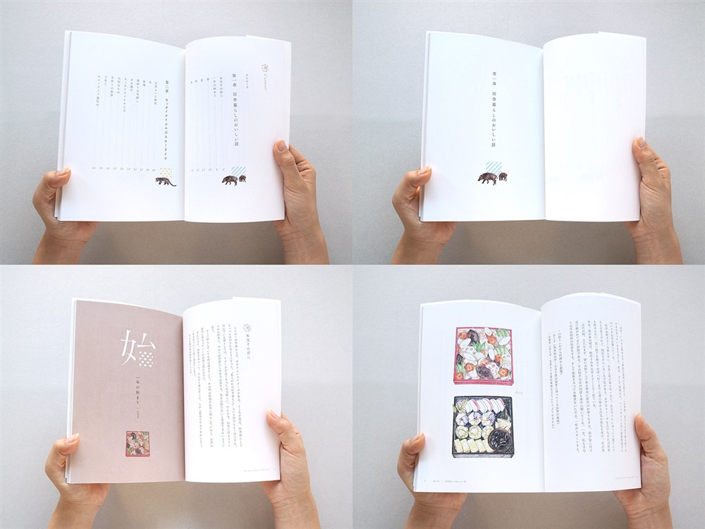 The four seasons of../ Book design