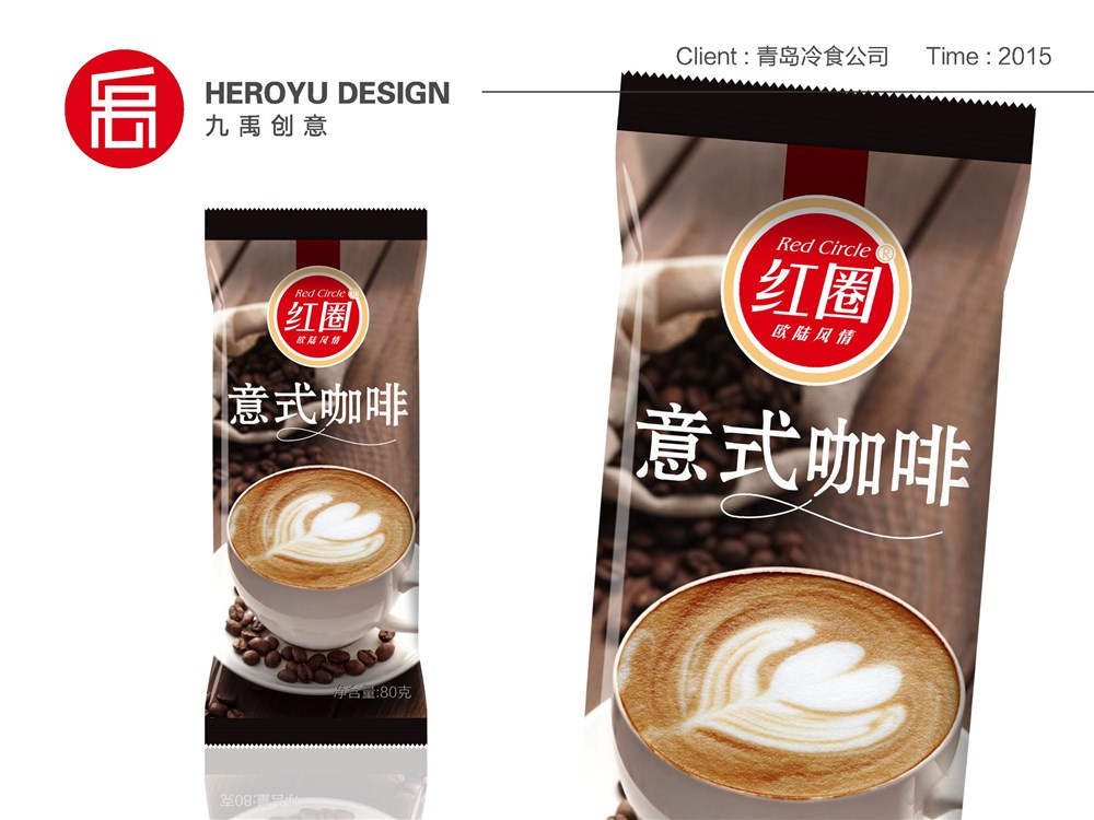 法式香草、意式咖啡” 冰淇淋包装设计-------上海九禹创意设计