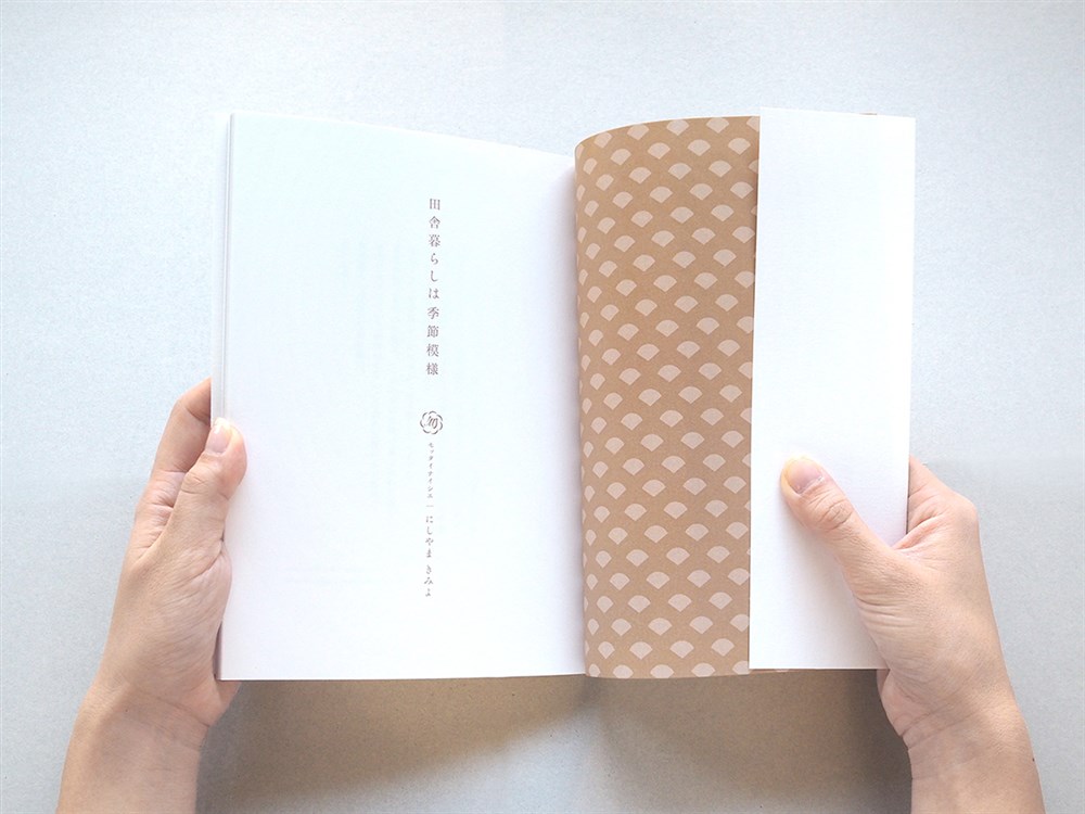 The four seasons of../ Book design