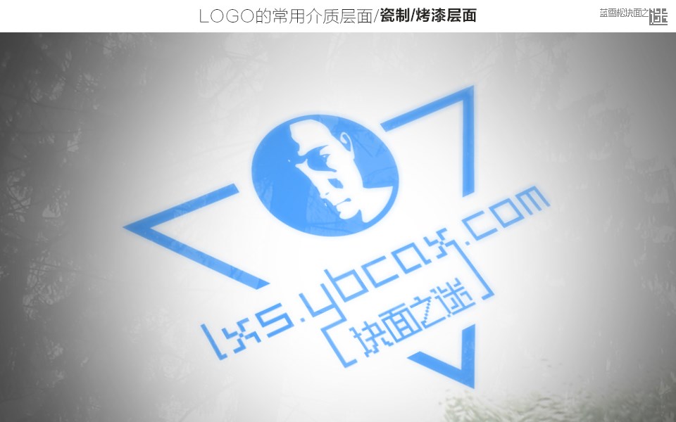 logo设计应用思路