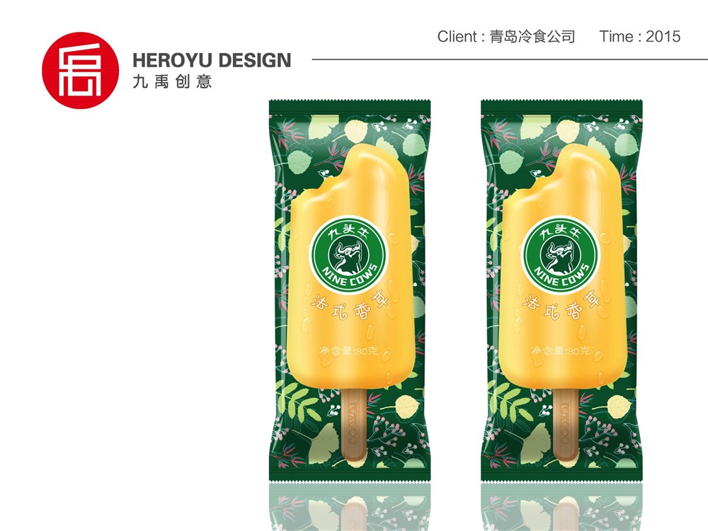 法式香草、意式咖啡” 冰淇淋包装设计-------上海九禹创意设计