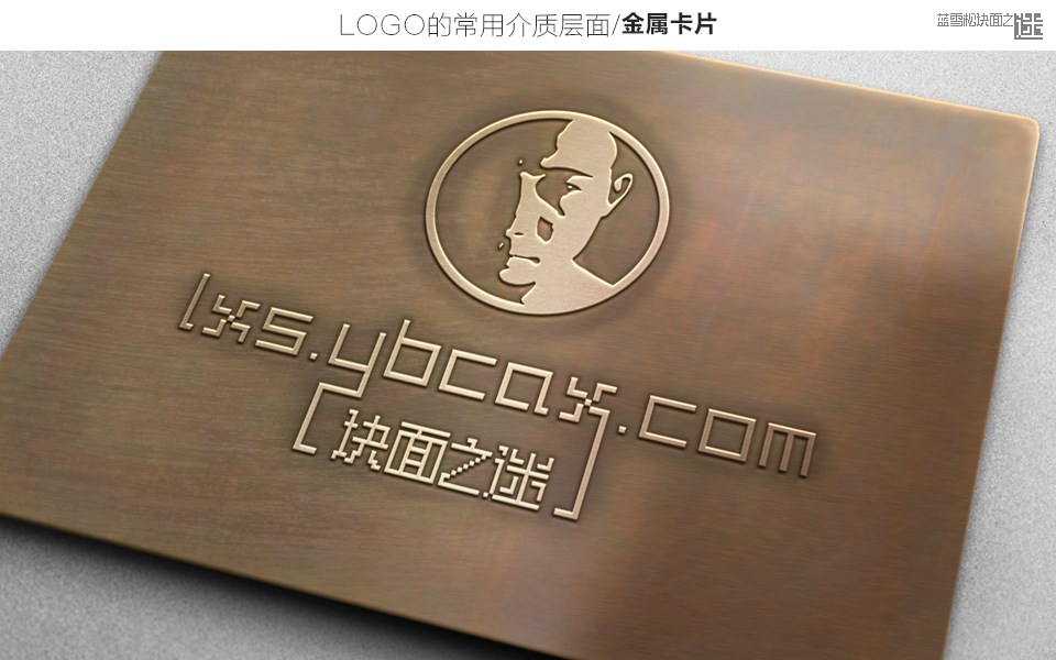 logo设计应用思路