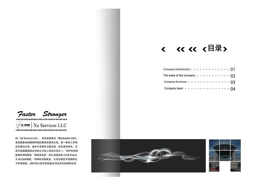 画册