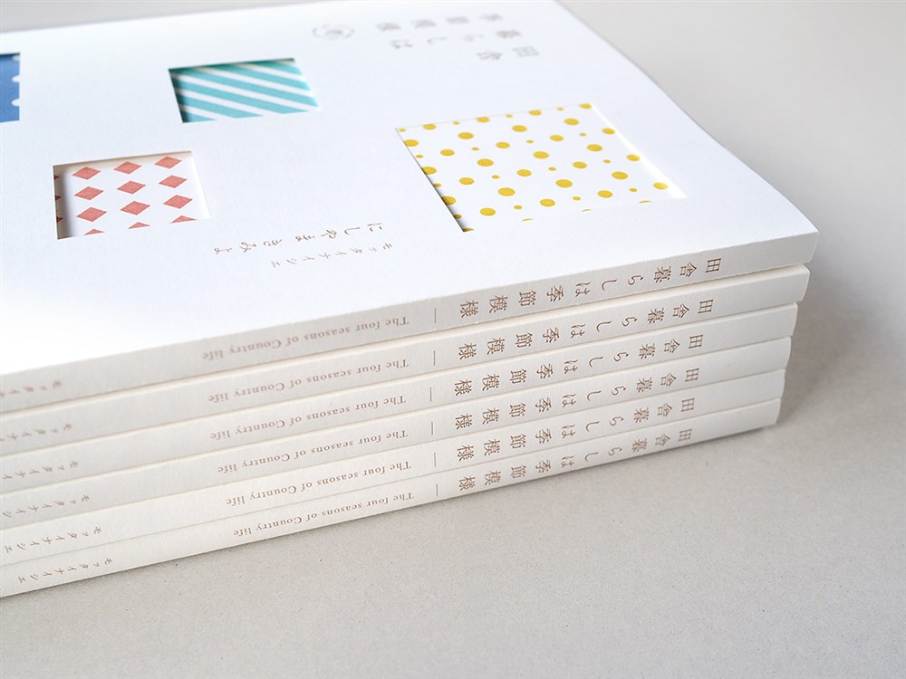 The four seasons of../ Book design