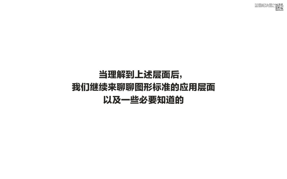 logo設計應用思路