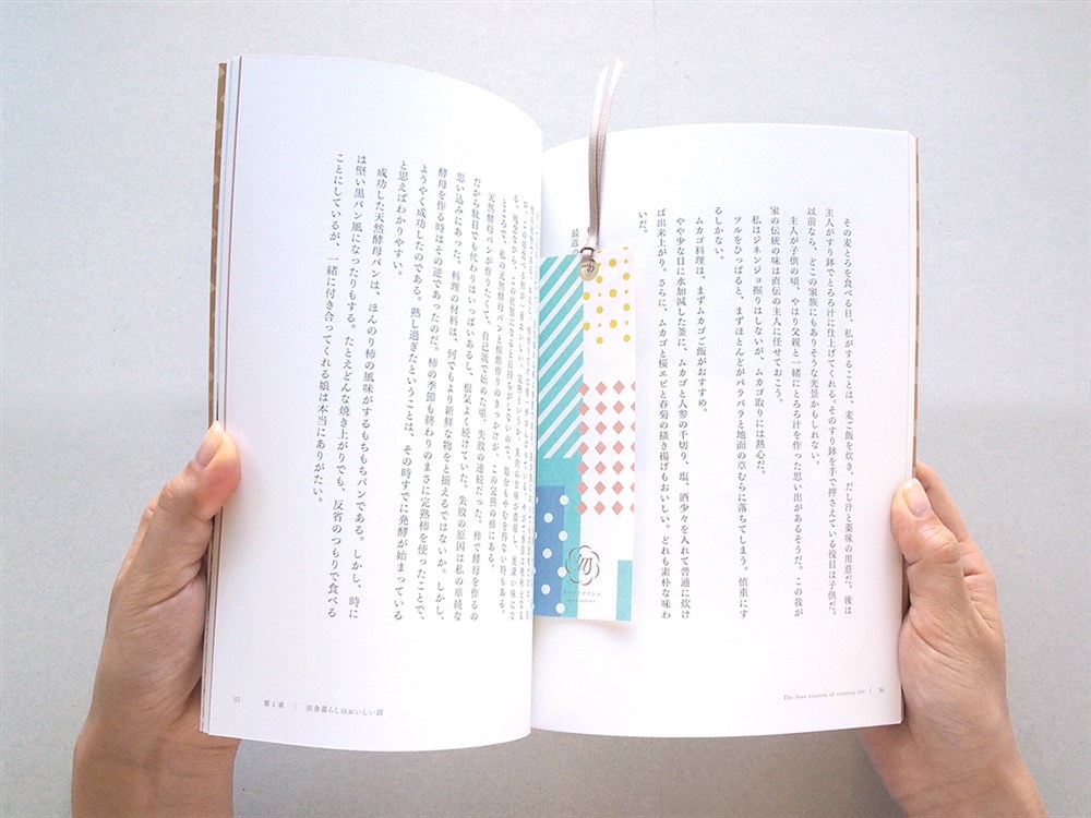 The four seasons of../ Book design