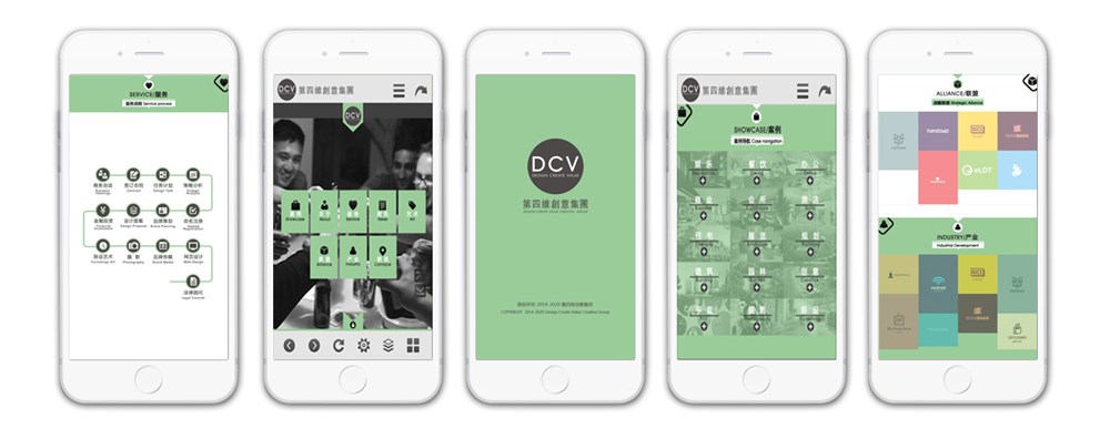 DCV第四维创意集团官网设计方案