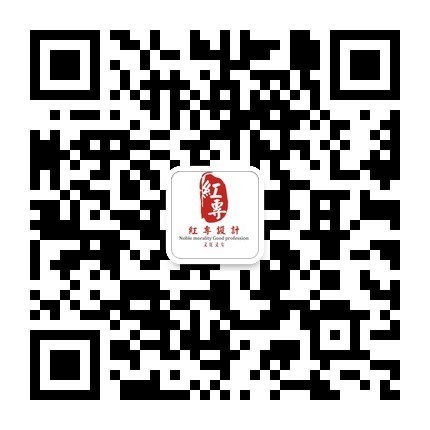 庆阳专业特色商务酒店设计公司—红专设计