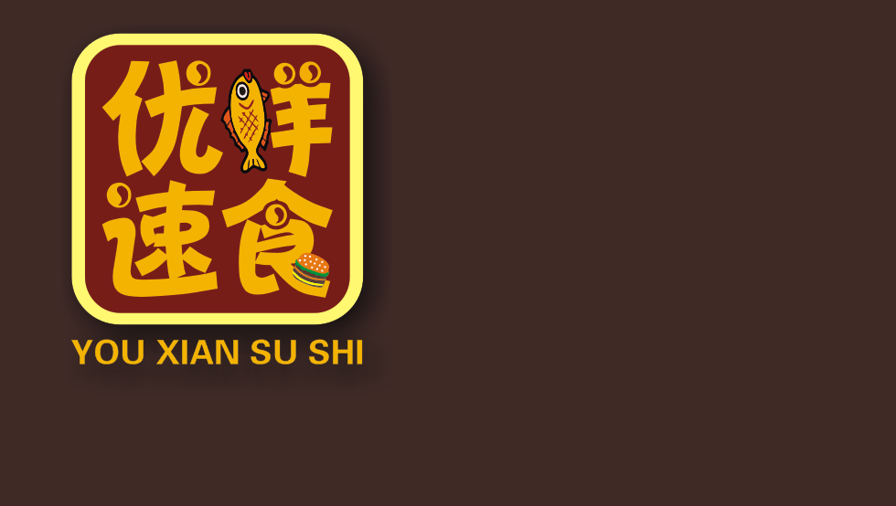 優(yōu)鮮速食LOGO