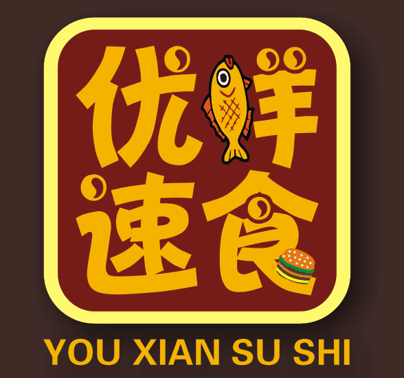 優(yōu)鮮速食LOGO