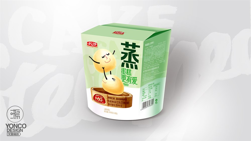 广东文里杨国品牌设计——蒸蛋糕