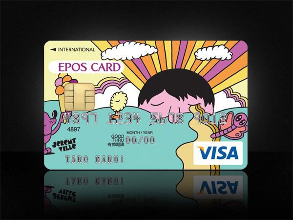 日本EPOS CARD系列VISA卡設(shè)計欣賞