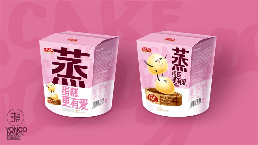 广东文里杨国品牌设计——蒸蛋糕