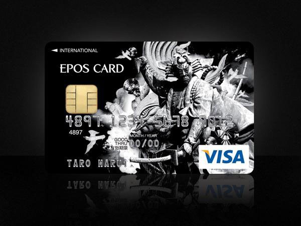 日本EPOS CARD系列VISA卡設計欣賞