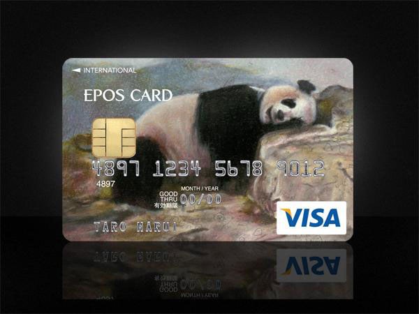 日本EPOS CARD系列VISA卡設計欣賞