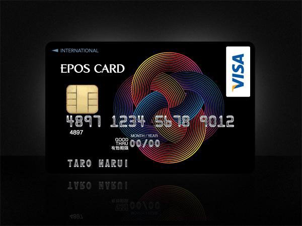 日本EPOS CARD系列VISA卡設(shè)計(jì)欣賞