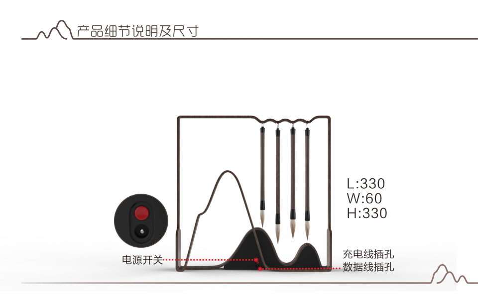 字影—互动式投影书写系统