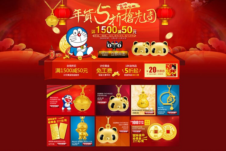 網(wǎng)頁設(shè)計