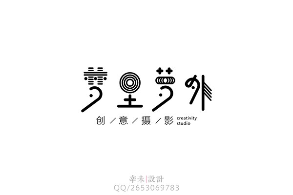 梦里夢外（创意摄影）logo｜辛未设计