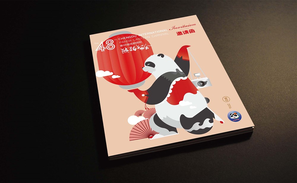 第四十八届成都国际熊猫灯会-时与间品牌设计