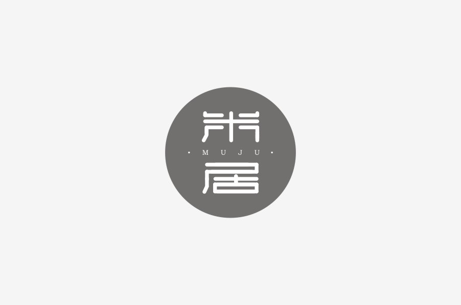 標(biāo)志設(shè)計 包含 旅游 餐飲 法務(wù) 機(jī)械 文化 金融 投資 裝潢等 