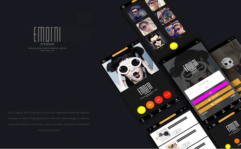 EMORNI EYEWEAR-ui策劃及設(shè)計