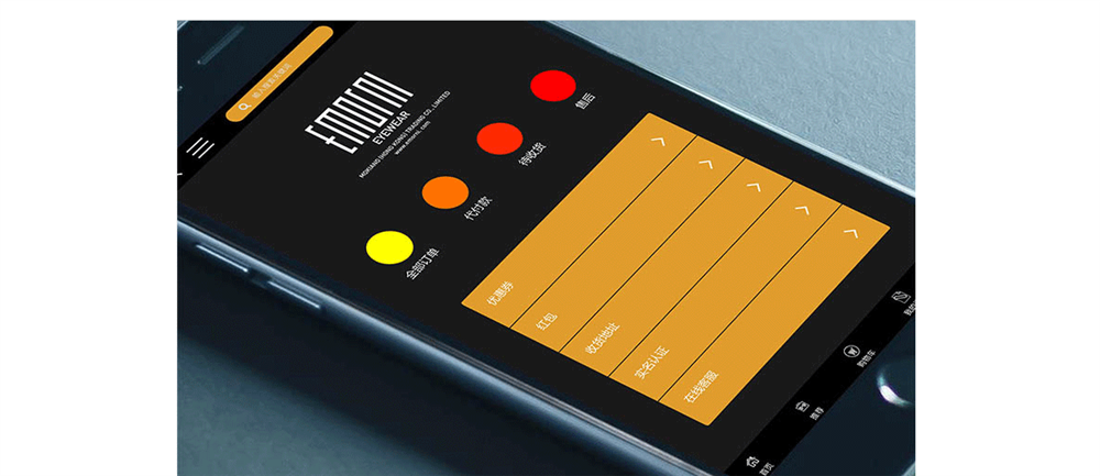 EMORNI EYEWEAR-ui策劃及設(shè)計
