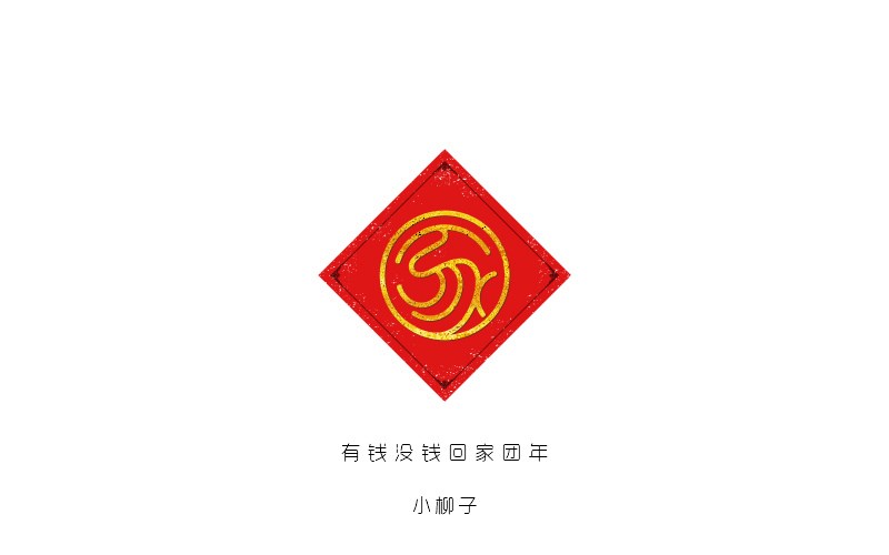 字體設(shè)計(jì)集