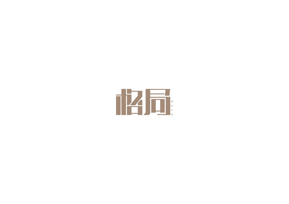 2016年2月下旬字體整理(一）