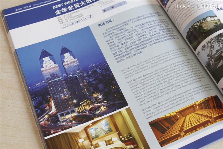 Best Western·2012酒店指南 | 北京海空设计