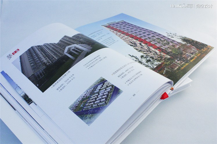 中建三局15周年纪念画册设计 | 北京海空设计