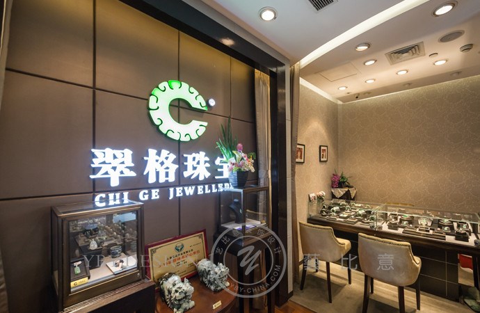 珠寶店設計/珠寶店裝修 翠格珠寶