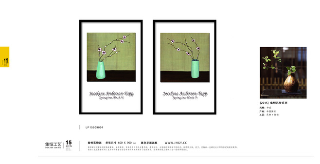 想让你的设计更完美？集恒工艺 实物画-带点古典风、