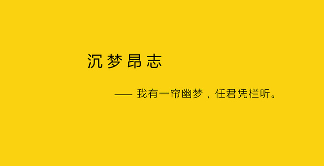 想让你的设计更完美？集恒工艺 实物画-带点古典风、