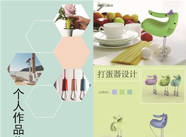 作品集