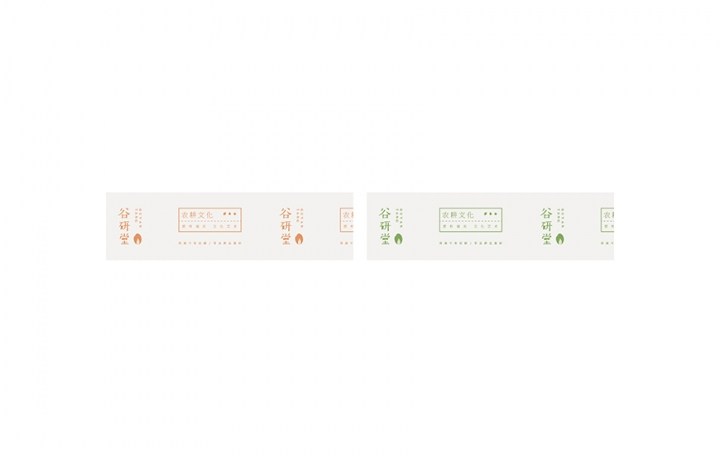 谷研堂品牌視覺及包裝設(shè)計(jì)方案