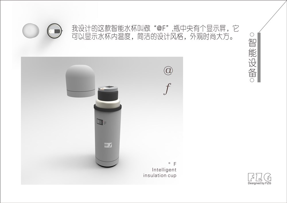 电子产品设计、家居（用品）设计、再生融合设计、灯具设计